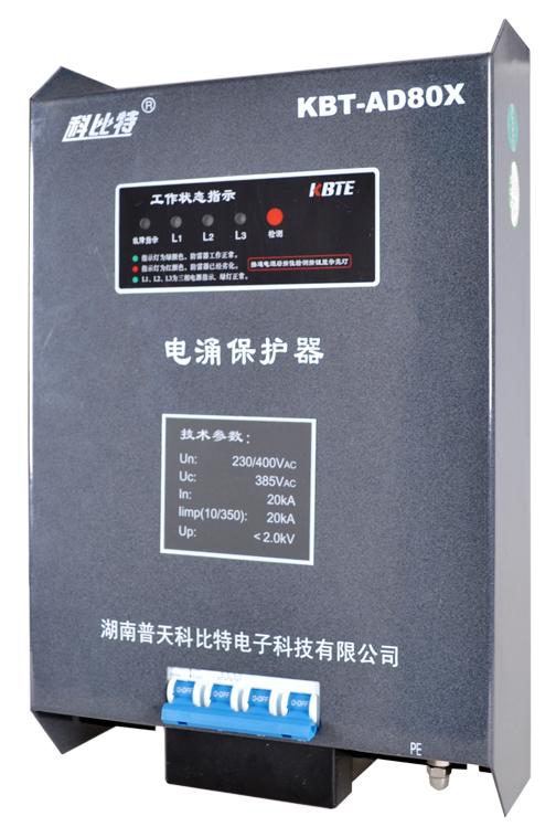 三相爱体育（中国）