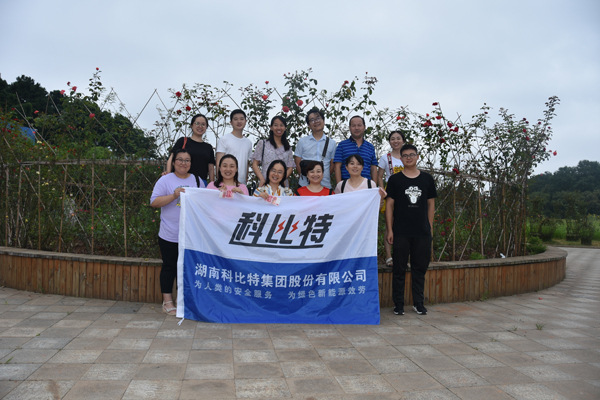 2019爱体育官方网站防雷第二季度员工生日会