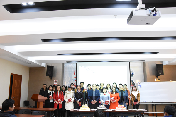 2017爱体育官方网站防雷员工生日会