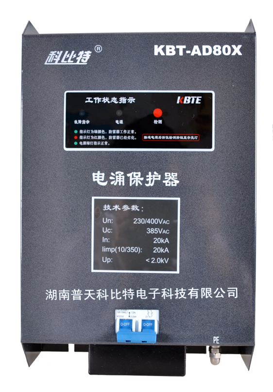 单相爱体育（中国）