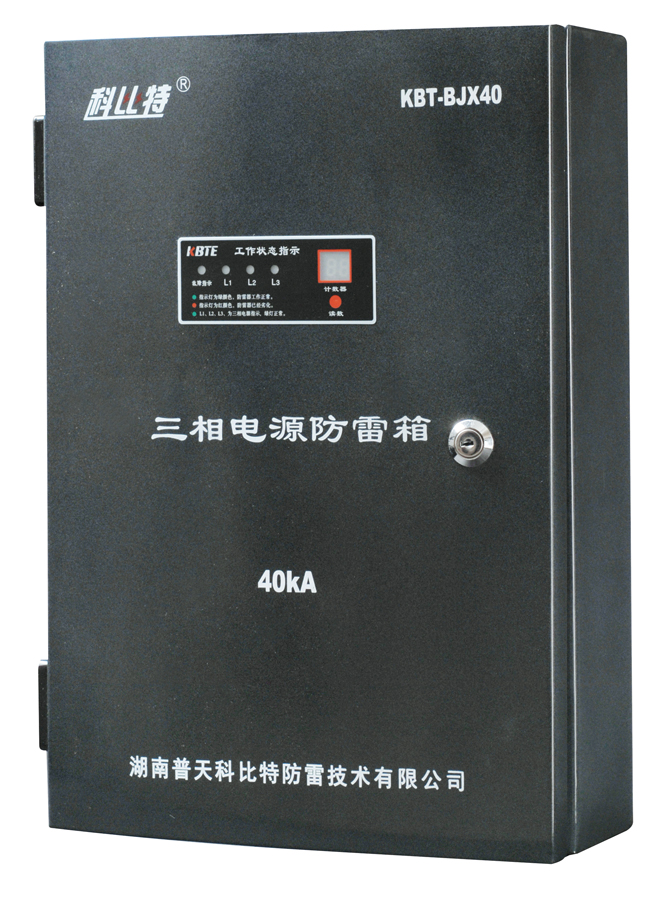 模块化通信基站专用爱体育（中国）