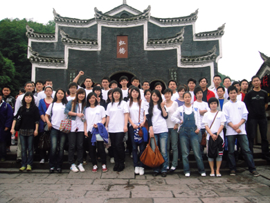 2010爱体育官方网站防雷湘西凤凰之旅