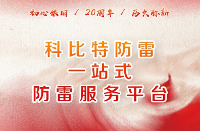 时光不负流年，爱体育官方网站二十周岁了！