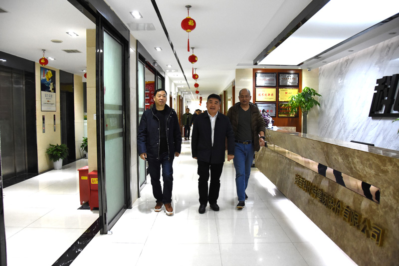 雨花区政协副主席陈怀宇一行莅临爱体育官方网站走访调研