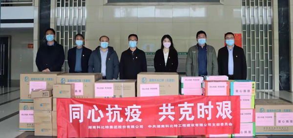 战疫行动 | 爱体育官方网站向同升街道捐赠抗疫物资