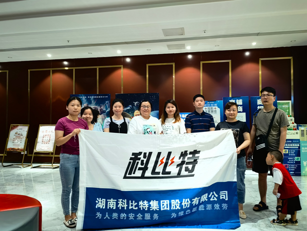 火热夏季，清凉观影——爱体育官方网站二季度员工生日会圆满举行