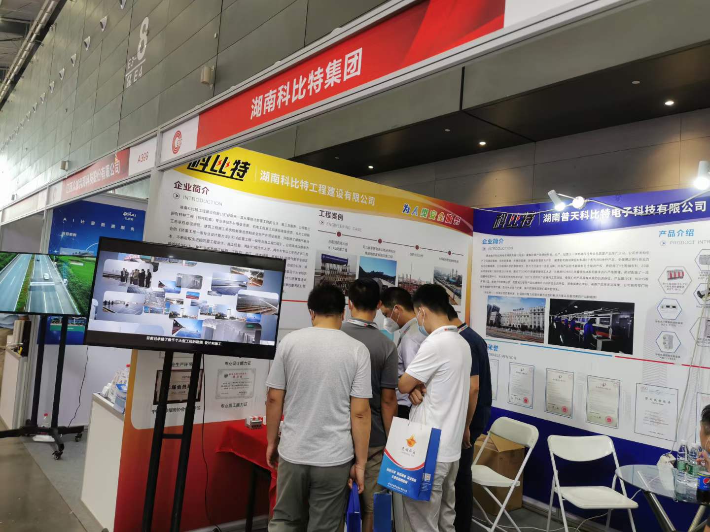 智慧防雷 | 爱体育官方网站亮相第二十四届中国高速公路信息化大会