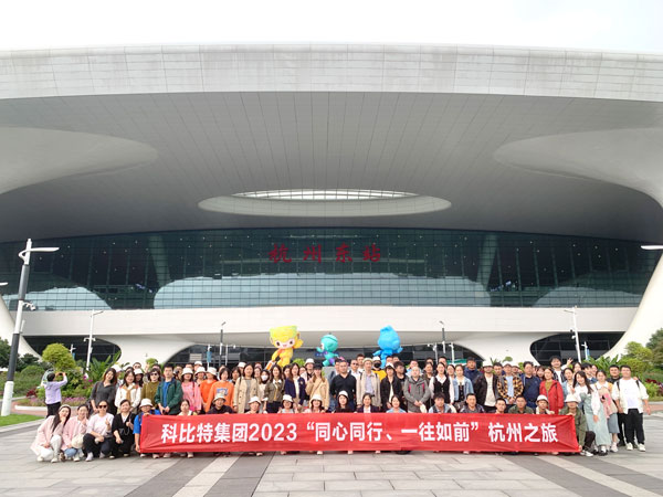 爱体育官方网站2023杭州之旅完美收官